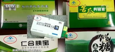中山電動(dòng)車政策倒計(jì)時(shí)，保健食品助力健康出行